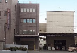 稲田工場